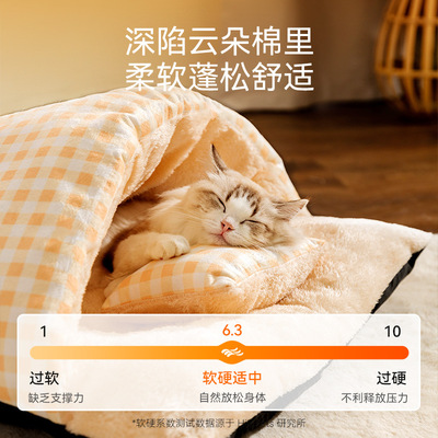 秋冬季猫窝撞色格子加厚保暖半封闭式猫睡袋带枕头狗狗垫子宠物窝