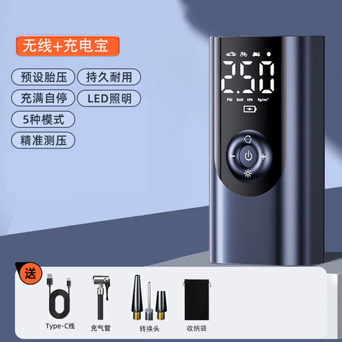 车载充气泵便携式轮胎打