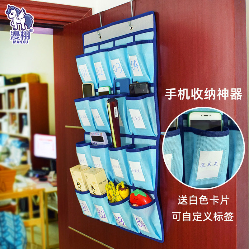 16格学生手机挂袋收纳袋