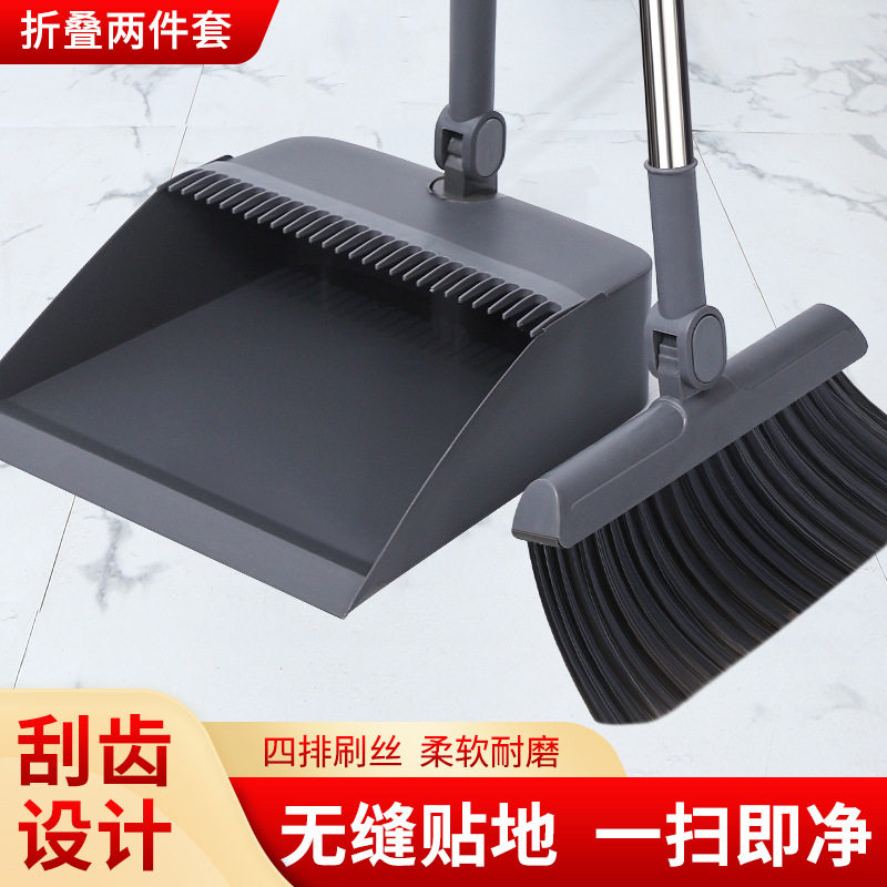 工厂直销扫把套装家用清