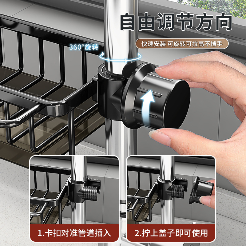 水龙头置物架太空铝厨房水槽收纳架家用抹布带沥水盘多功能挂篮子