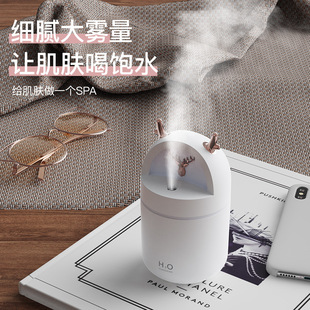 小型usb车载香薰卧室空气加湿器新款 萌宠加湿器家用桌面 礼品