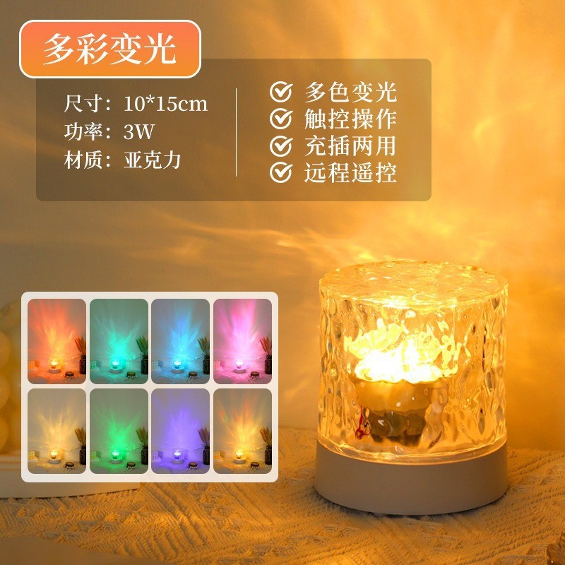 网红旋转动态火焰水波纹氛围灯 投影星空浪漫卧室床头情侣小夜灯