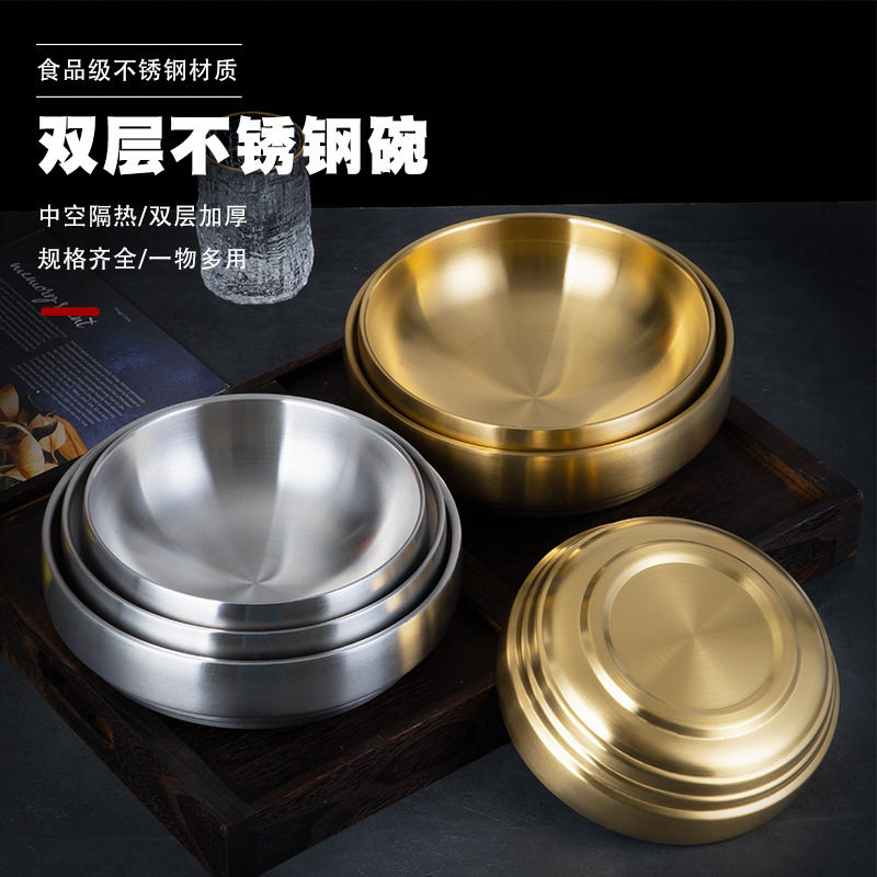 不锈钢双层冷面碗韩式金