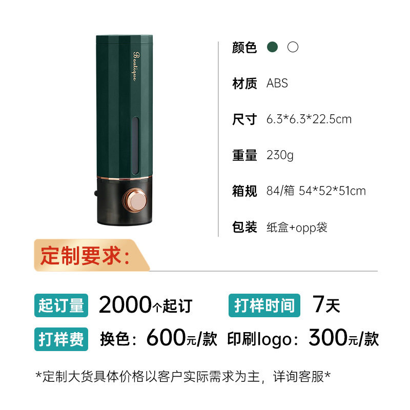 轻奢按压皂液器壁挂式感