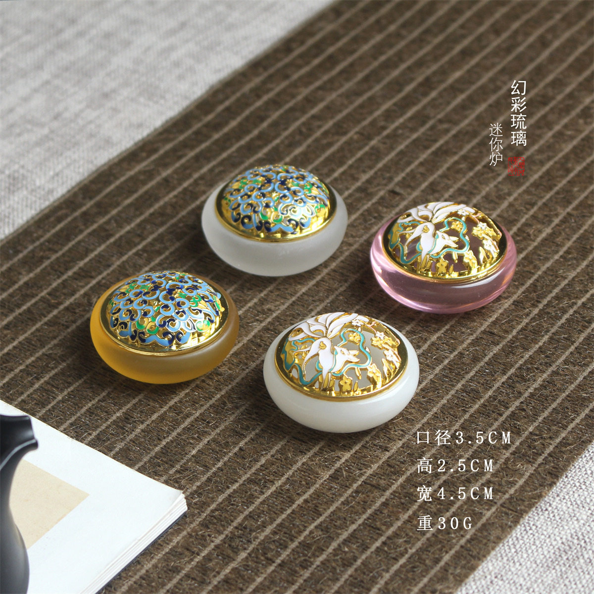 中式幻彩琉璃小香炉灵狐珐琅彩无粘香炉香道茶道禅意香薰小炉
