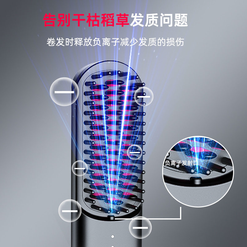 直发梳负离子不伤发家用