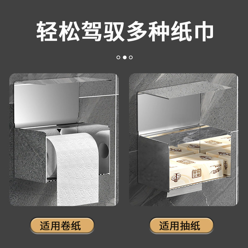 卫生间纸巾盒置物架厕所