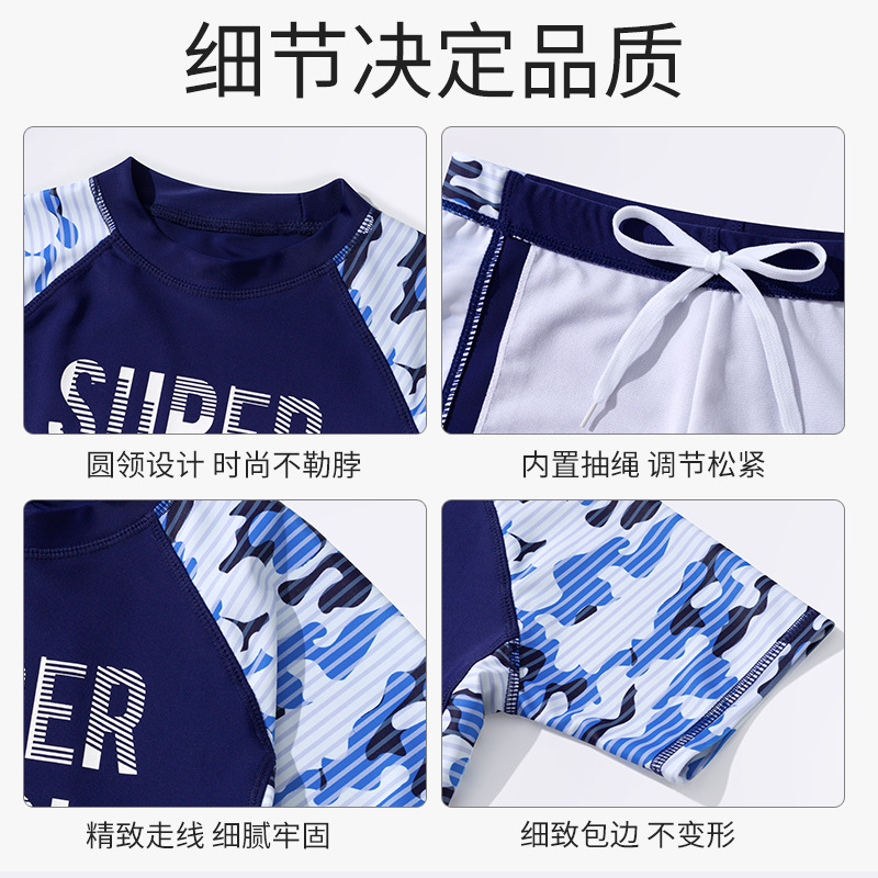 儿童泳衣男童女童ins新款 中大童泳装宝宝连体防晒温泉游泳衣