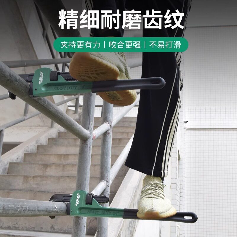 管子钳扳手大号万用水多