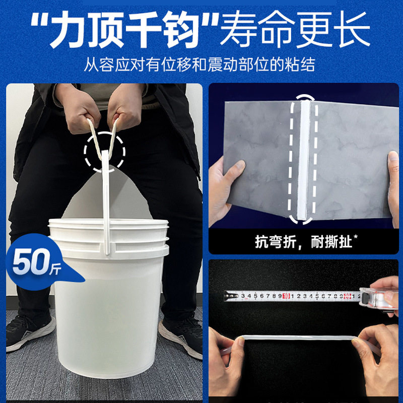 彩色玻璃胶防水防霉中性
