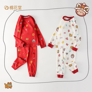 棉花堂童装秋衣套装宝宝小童家居服男女童过年衣服儿童保暖内衣