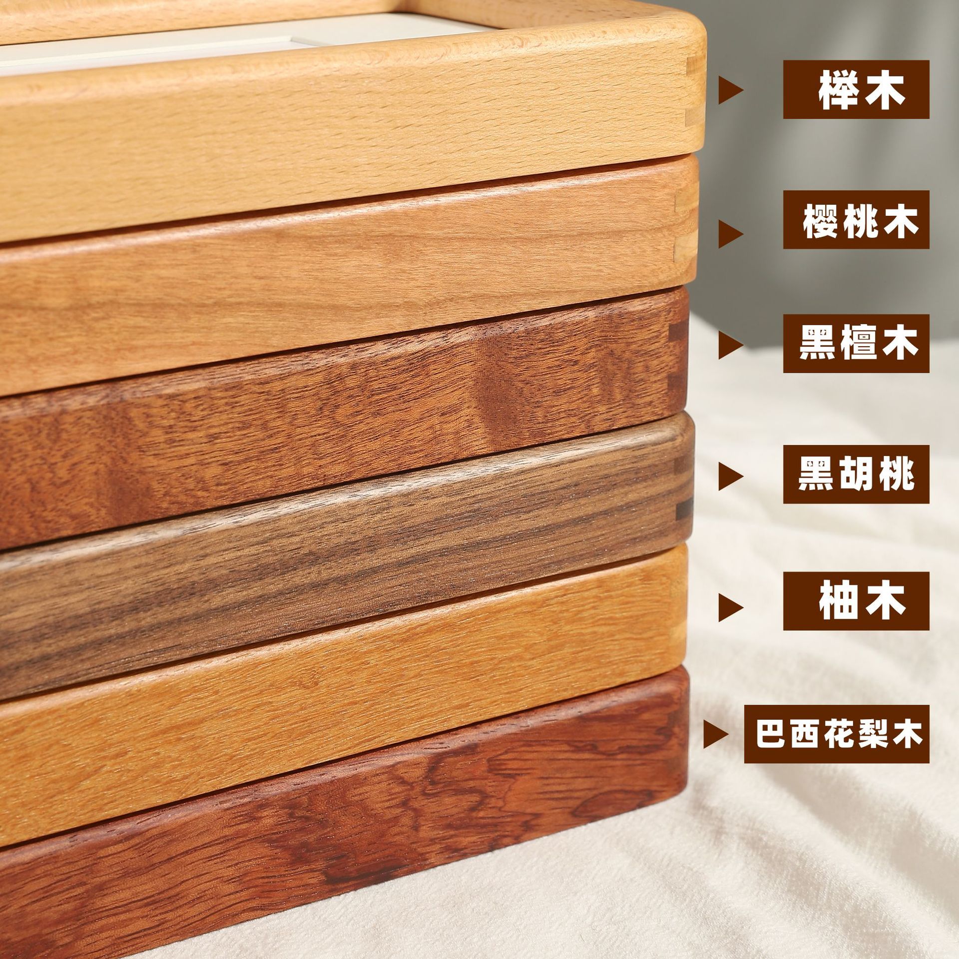 实木相框黑胡桃木榫卯手