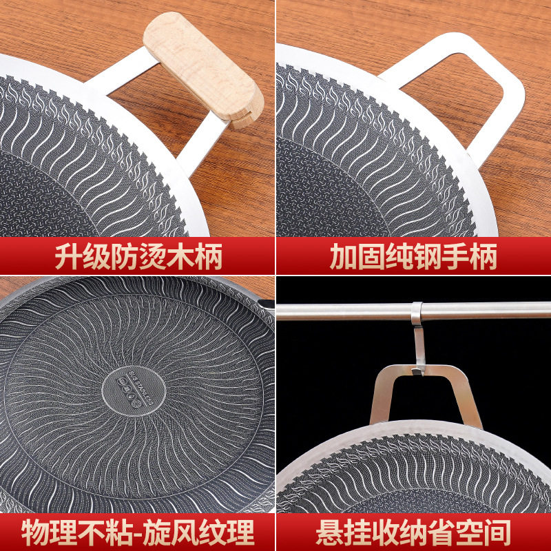 户外不粘烤盘加厚不锈钢