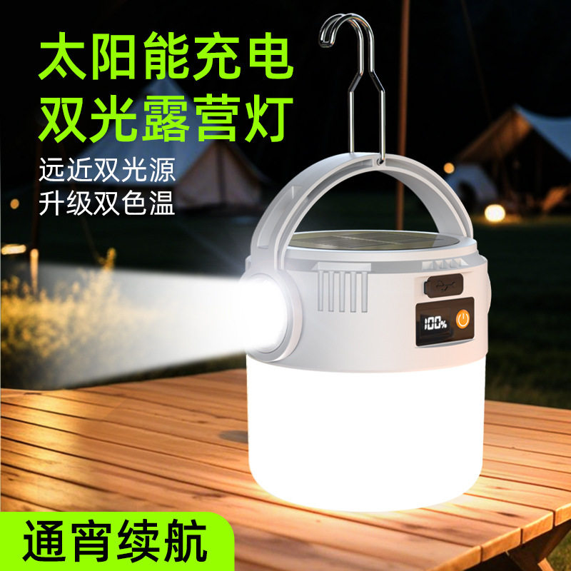 太阳能露营灯户外充电野L