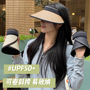 UPF50+大帽檐夏季骑车防紫外线空顶防晒帽女升级款可卷便携太阳帽