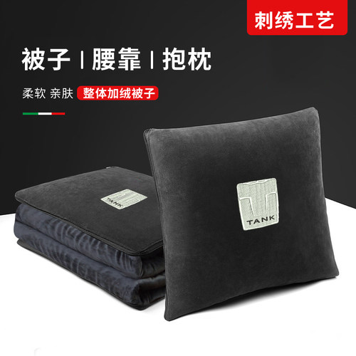 刺绣抱枕被两用二合一车用腰靠