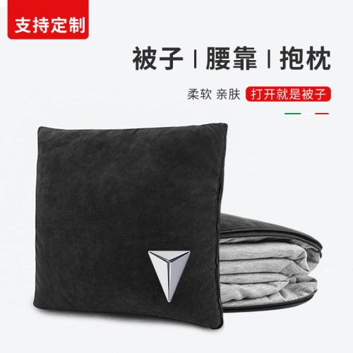 汽车抱枕被子两用可折叠车用