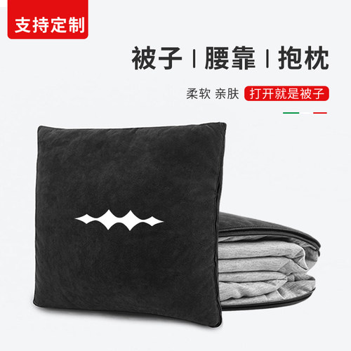 汽车抱枕被两用四季通用