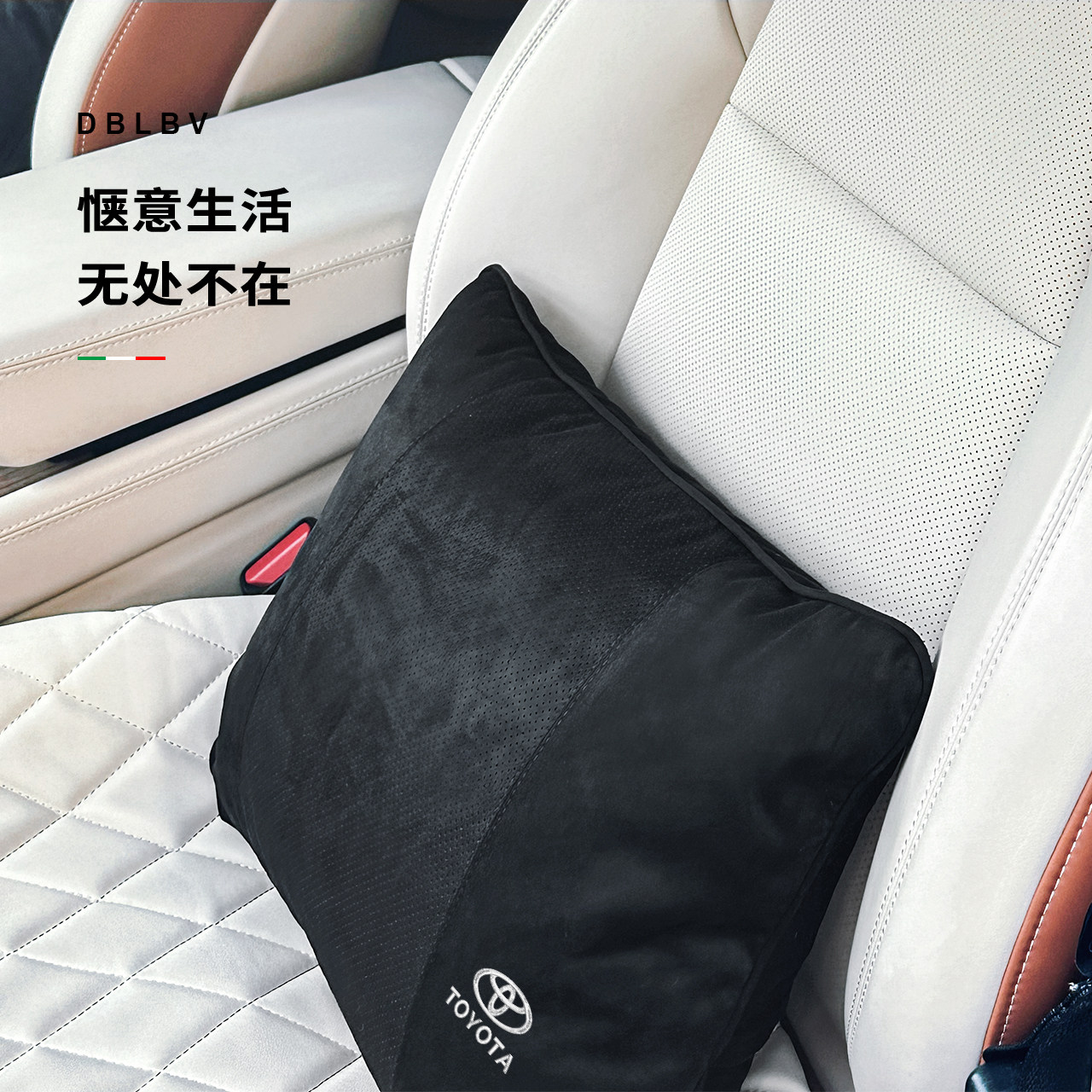 适用于丰田汽车腰靠背靠车用头枕颈枕凯美瑞汉兰达雷凌卡罗拉专用