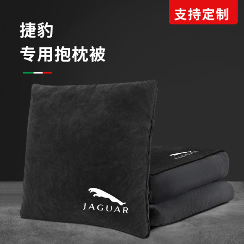 汽车抱枕被两用高端车用