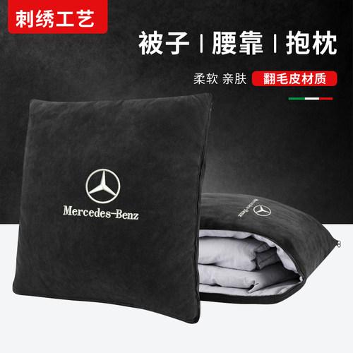 刺绣汽车抱枕被两用四季通用