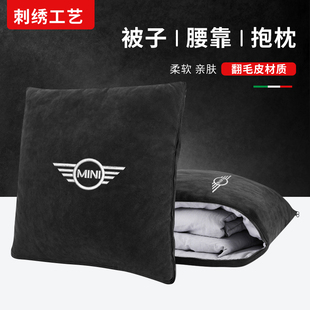 宝马迷你刺绣抱枕被子两用coupe车用腰靠车内睡觉空调被四季款