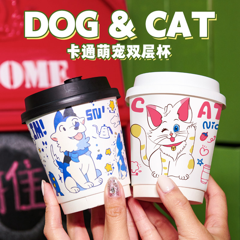 一次性纸杯咖啡热饮杯隔热带盖