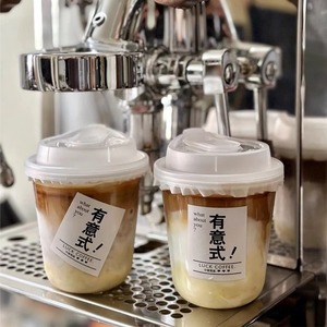 一次性咖啡杯冷饮带盖外带pet奶茶杯子u型咖啡打包杯冷胖胖杯定制