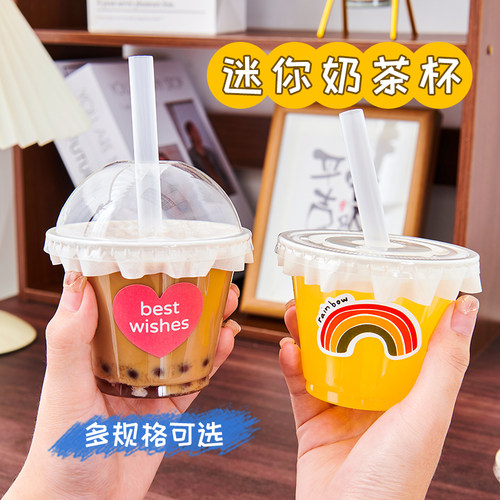 网红mini迷你奶茶杯一次性塑料ins咖啡杯带盖冷饮外卖打包饮料杯