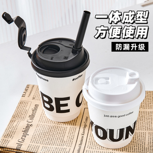 一次性90口径咖啡奶茶饮料连体直饮盖打包外带密封防漏磨砂通用