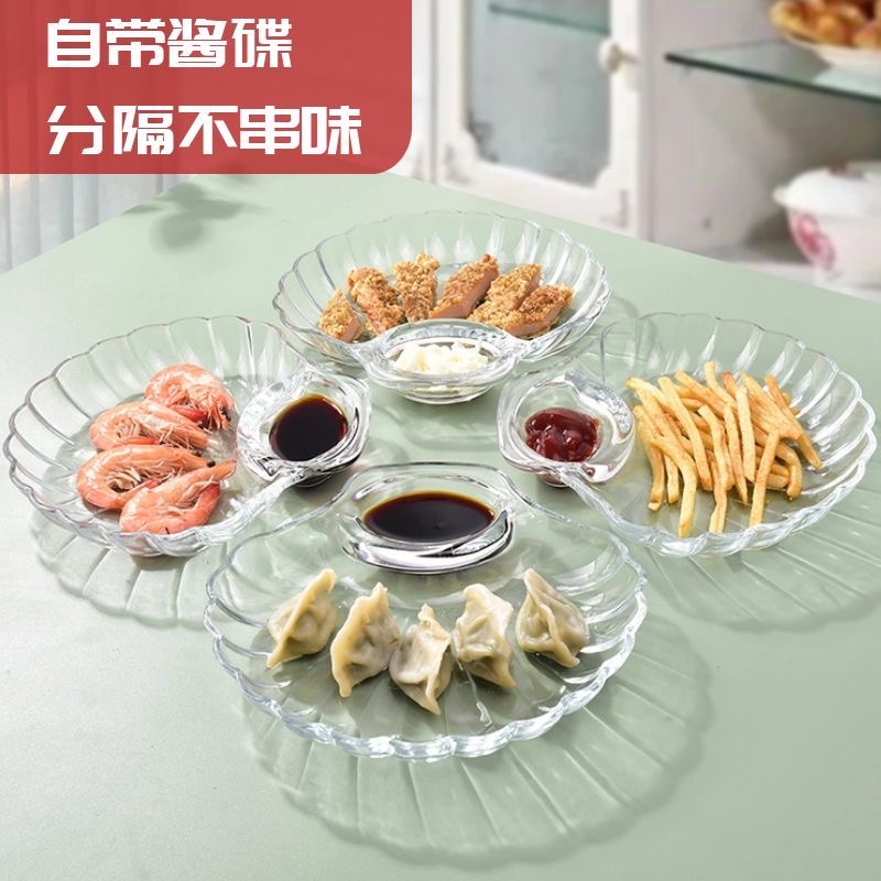 玻璃水饺饺子盘带蘸料碟欧式创意家居沙拉碗水果盘减肥减脂分餐盘