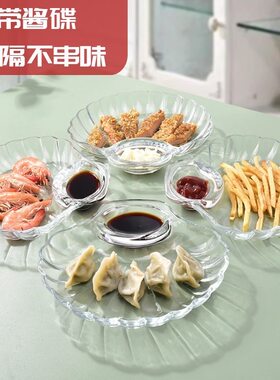 贝壳玻璃饺子盘带蘸料碟