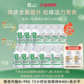 Synext进口澳洲小绿瓶口服美容营养品美白内服女生炎老氧内调3抗