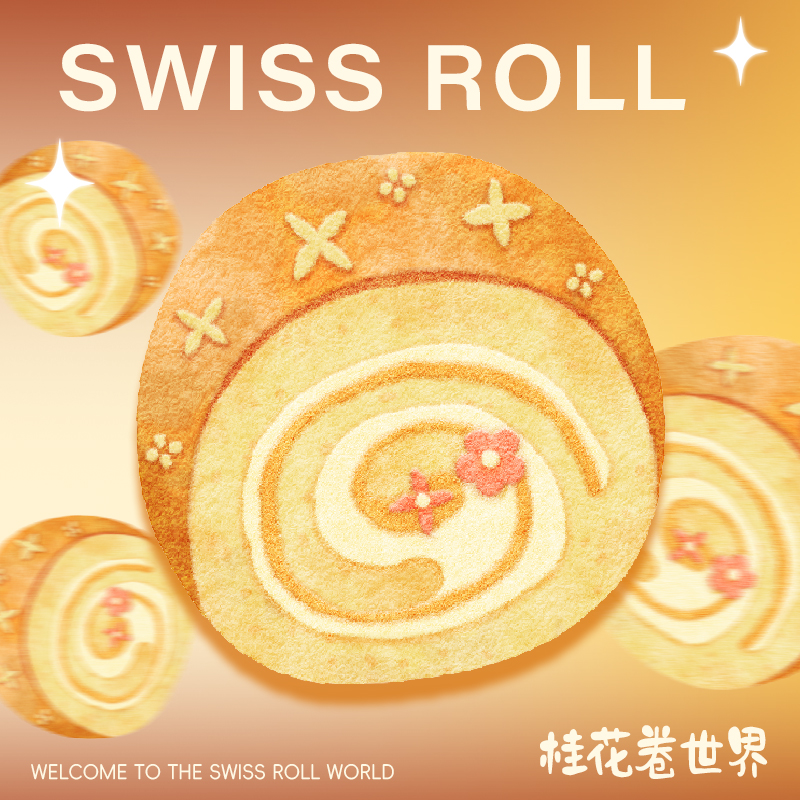 可爱瑞士卷蛋糕地毯客厅地垫
