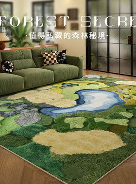 苔藓地毯客厅茶几毯卧室床边ins风绿色中古高级防水可擦隔音地垫