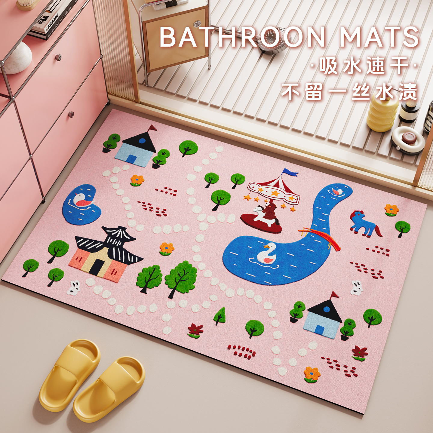 卡通浴室地垫硅藻泥吸水防滑地毯