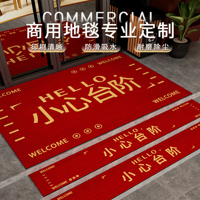 店铺引流的秘密武器商用店铺地垫