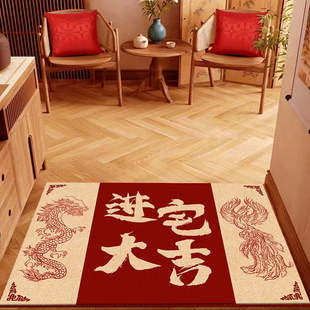 进宅大吉入户门垫进门地垫乔迁之喜家用门口免打理门外脚垫红地毯