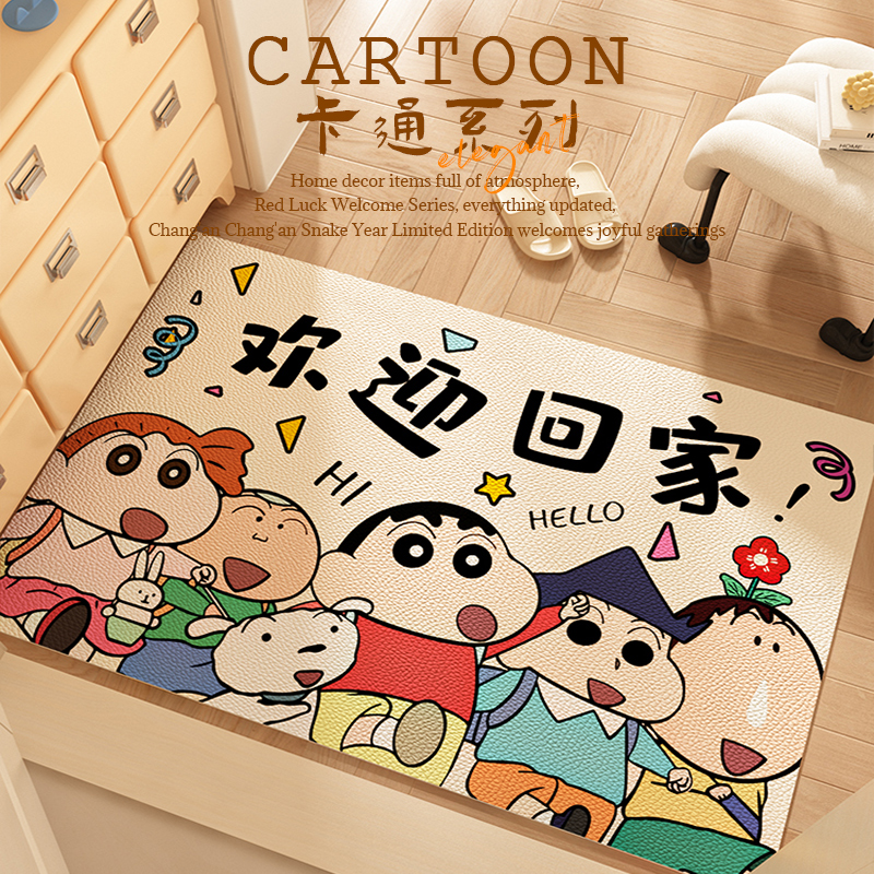 卡通地垫入户门垫耐脏可裁剪