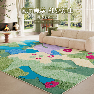 多巴胺客厅地毯免洗可擦彩色苔藓儿童房卧室地垫隔音脚垫防水免洗