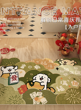 绿色地垫入户门脚垫玄关门垫进门用地毯门口自由裁剪乔迁新年垫