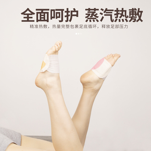 誉冰台艾草暖足贴女脚底暖脚贴鞋垫热敷暖宝宝暖身贴足底发热贴