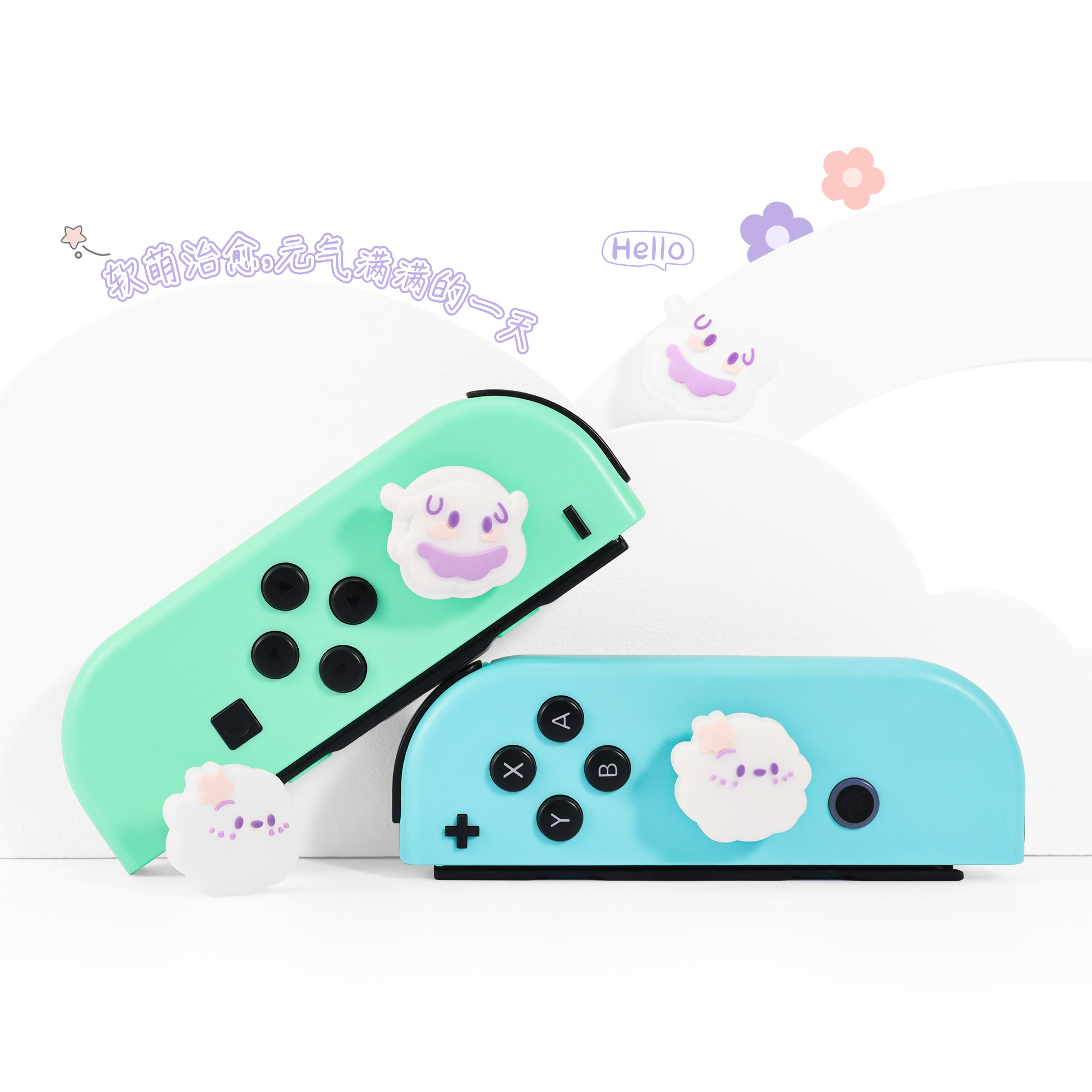 PAWDIARY 타로 타로 클라우드 닌텐도 스위치 로커 캡 스위치 OLED 로커 캡 귀여운 실리콘 키 캡 라이트 보호 캡