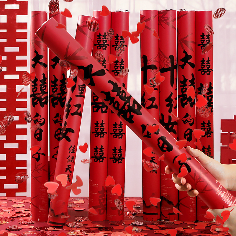 花瓣礼炮礼花结婚专用氛围道具
