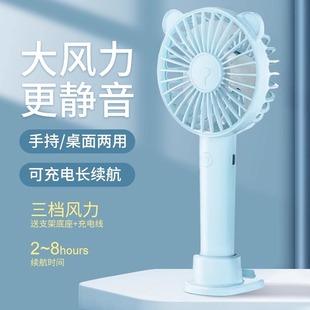风扇学生宿舍床上静音夹扇小电扇迷你风扇 卡通小风扇桌面办公室式