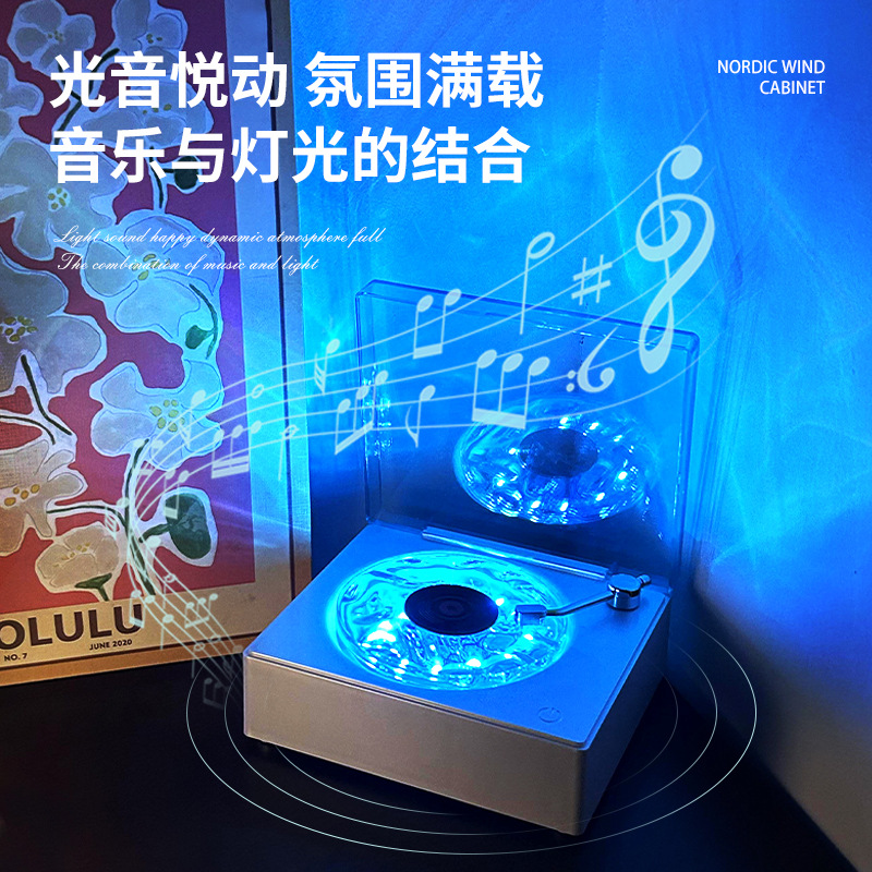 多功能小夜灯音箱水波纹投影氛围灯小音响高颜值2025新款蓝牙音箱