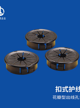 KSS凯士士RSB-16花瓣型謢线套16m/m?黑色100/包