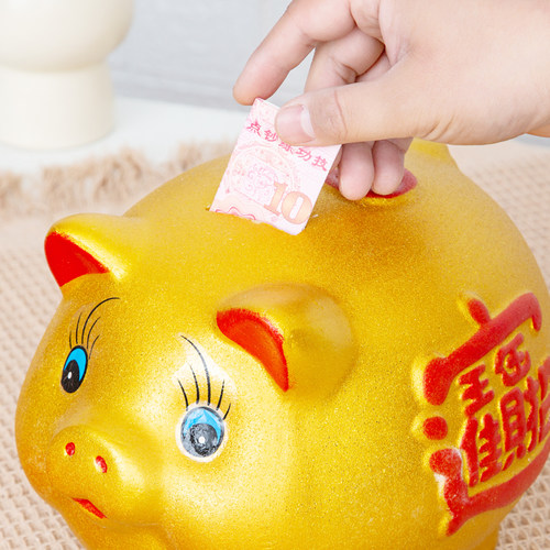 金猪存钱罐2025新款只进不出男孩
