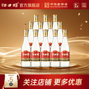 江口醇红光口粮光瓶酒52度浓香型白酒12瓶整箱装中华老字号